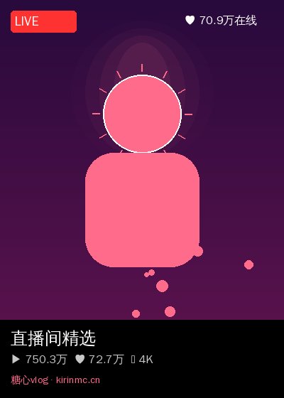 陈美娇社区直播 1