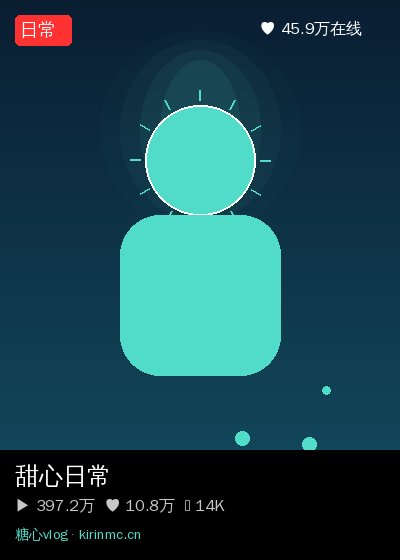 陈美娇视频直播 6