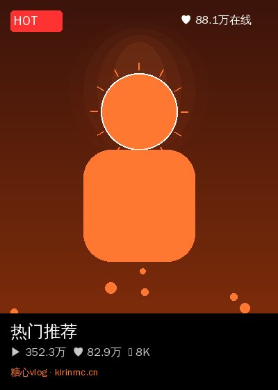 陈美娇视频直播 7