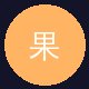 陈美娇用户头像